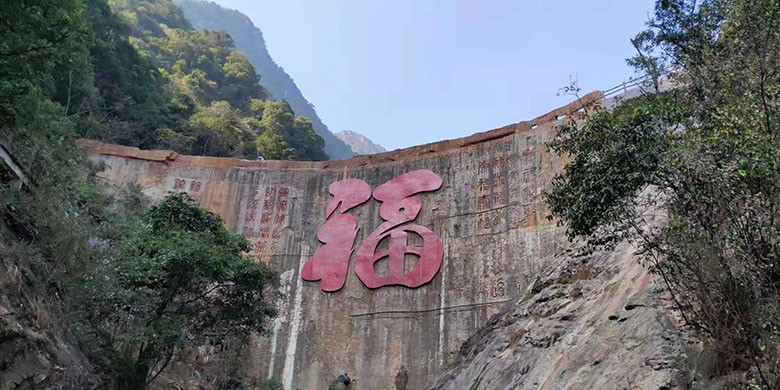 韶關(guān)之旅 韶關(guān)之旅